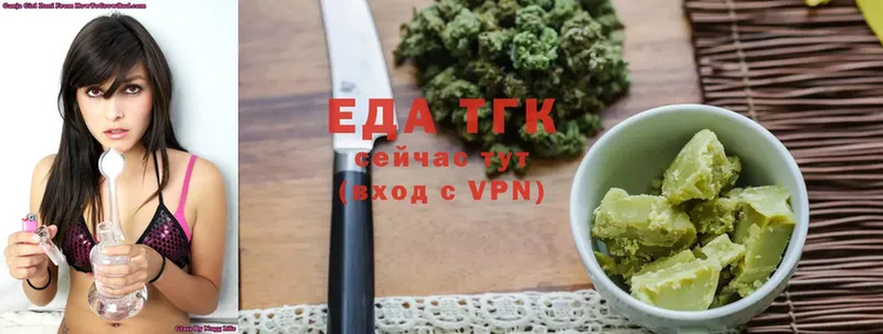 закладки  Бугульма  Печенье с ТГК конопля 