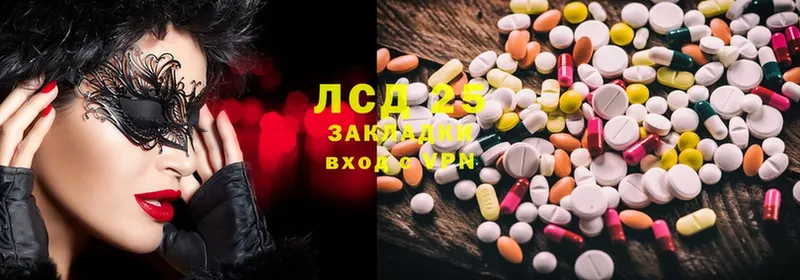 Лсд 25 экстази ecstasy  Бугульма 