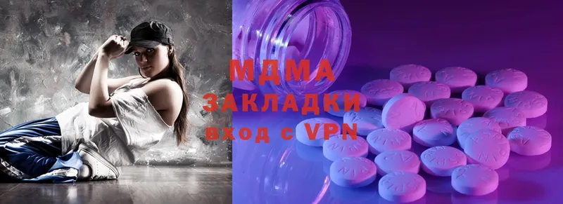 хочу   это состав  MDMA Molly  Бугульма 